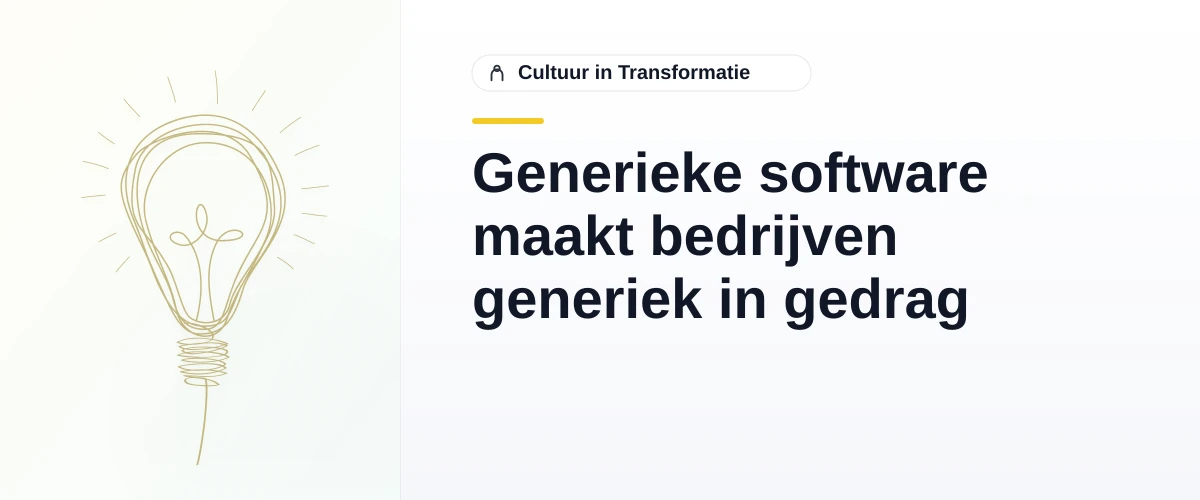 Generieke software maakt bedrijven generiek in gedrag